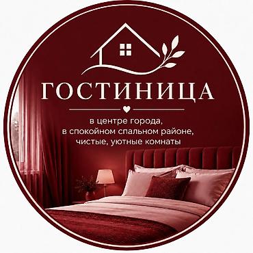 Комнаты: Гостиница в центре города, в спокойном спальном районе. Чистые, уютные — 1