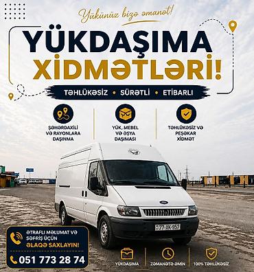 баку губа автобус: Yükdaşıma Xidmətləri - Şəhərdaxili və rayonlara daşınma - Yük, mebel — 1