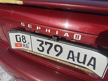 Kia: Kia Sephia: 1997 г., 1.5 л, Механика, Бензин, Седан — 8