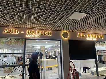 Изготовление рекламных конструкций: | Вывески, Лайтбоксы, Таблички, | Монтаж, Демонтаж, Разработка дизайна — 1