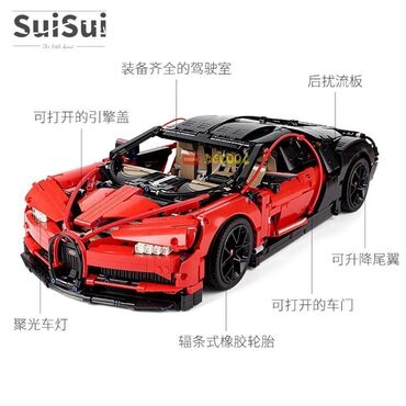Oyuncaqlar: Lego Konstruktor "Bugatti Chiron" 🔹Ölkə daxili pulsuz çatdırılma 📦 🔹İç — 6