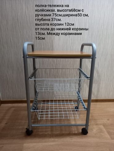 стеллаж на колесах: Полка для кухни, Б/у, МДФ, Самовывоз