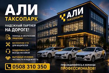 ait group: Требуется Водитель такси Техподдержка — 1