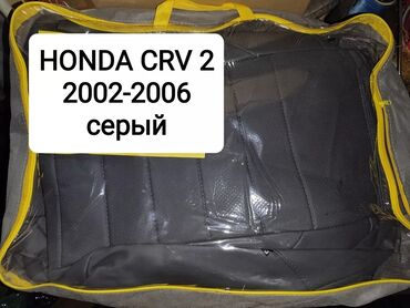 Чехлы и накидки на сиденья: Чехлы Экокожа, Toyota, Самовывоз — 17