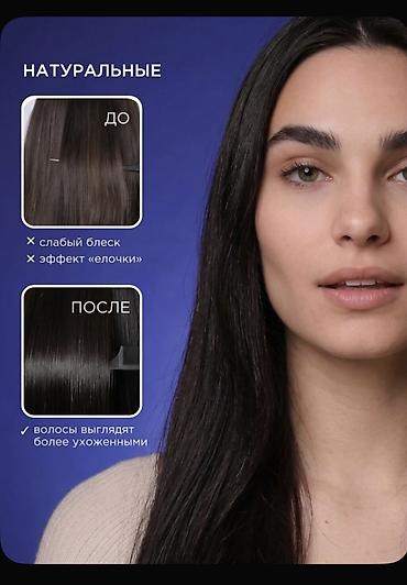 ocean keratin: Saç maskası Keratin Hər növ saçlar üçün — 3