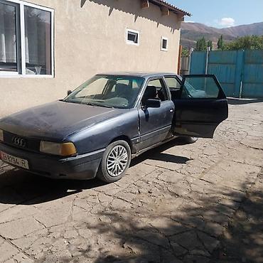 фары на опель вектра б: Audi 80: 1988 г., Механика, Бензин, Седан — 3