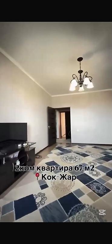 69: 2 комнаты, 67 м², Кок-Жар ж/м Элитка, 6 этаж, Косметический ремонт — 8
