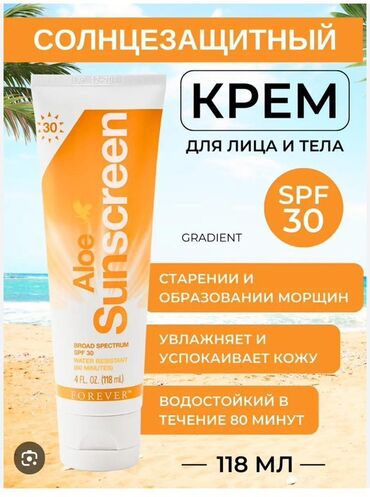 Косметика: Солнцезащитный крем Aloe Sunscreen SPF 30 предназначен для защиты кожи
