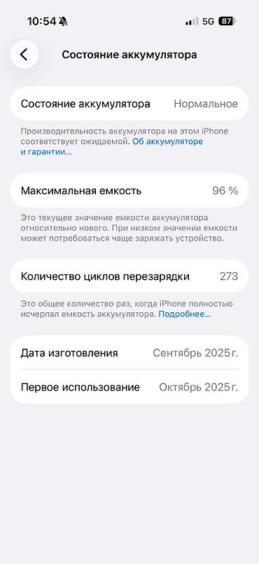 saxta iphone: IPhone 17 Pro, 256 GB, Narıncı — 3