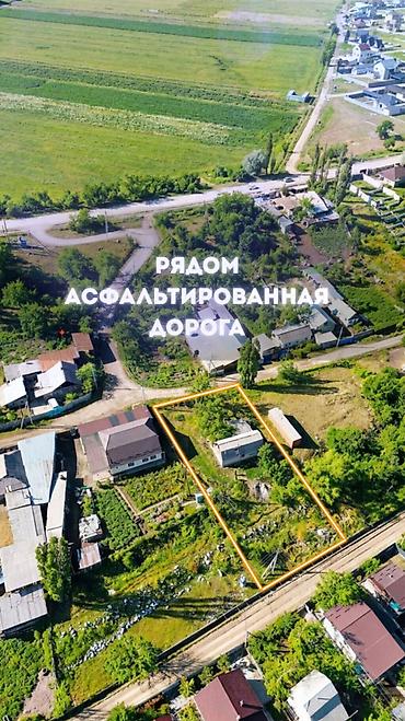 заречной: 9 соток, Для строительства, Красная книга — 4