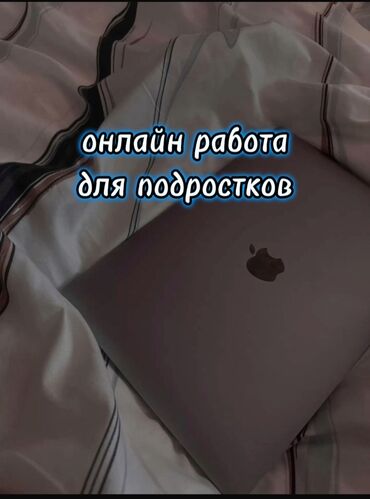 работа на неполный рабочий день: 🔥 ЛЁГКАЯ ПОДРАБОТКА ИЗ ДОМА — ВСЕГО ЗА 2 ЧАСА В ДЕНЬ! 🔥 Зарабатывай