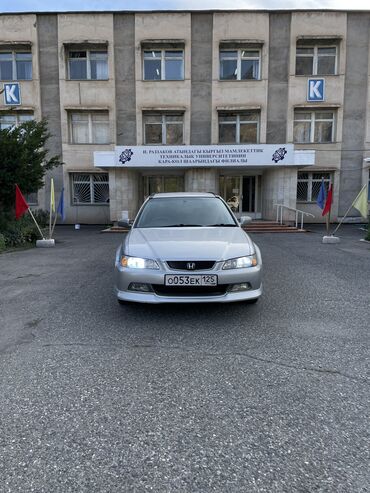 пресспадборшик кыргызтан: Honda Accord: 2001 г., 2.3 л, Автомат, Бензин, Универсал