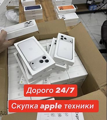 cd disk: Срочный выкуп телефонов 📱 Заберу в любом состоянии Даже если: — — 1