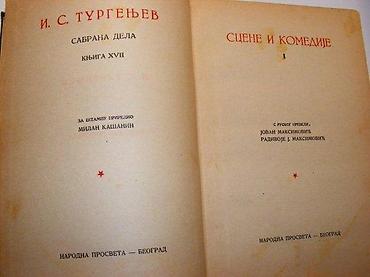 e cilele: Scene i komedije 1-2 Ivan Sergejević Turgenjevtvrd povez, strana — 2