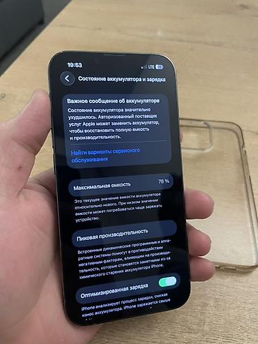 Apple iPhone: IPhone 13 Pro, Б/у, 128 ГБ, Графит, Чехол, 78 % — 3