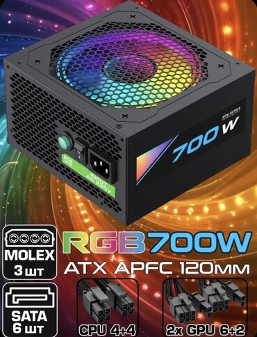 komputer aksesuarları: Qida bloku 700 W