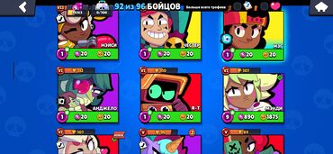 İT, komputerlər, əlaqə: Brawl Stars hesabı Profil: - Nick: CurlyKemptTickets - ID tag — 4