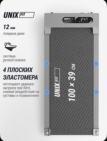 спортивные тренажоры: Беговая дорожка UNIXFIT R-210 — компактная дорожка-платформа для — 7