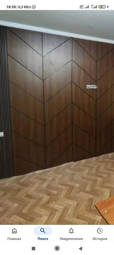 Другие виды отделочных работ: Больше 6 лет опыта — 11