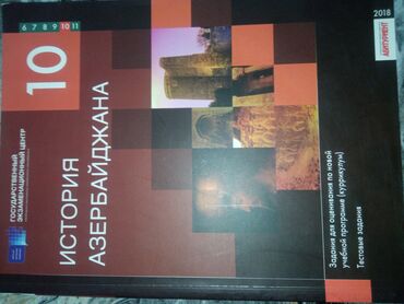 ruslan rzayev tarix pdf: Azərbaycan Tarixi 10-cu sinif, 2018 il, Ünvandan götürmə, Ödənişli çatdırılma