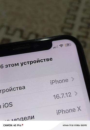 Apple iPhone: IPhone X, Б/у, 64 ГБ, Space Gray, Чехол, 100 % — 8