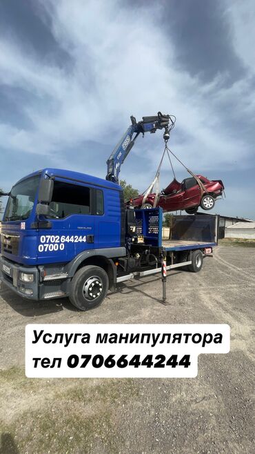 Юридические услуги: Юридические услуги