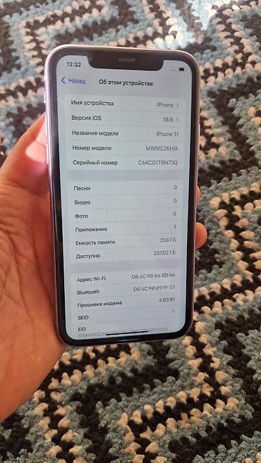 Apple iPhone: IPhone 11, 256 ГБ, 84 % — 4