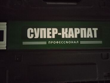 Измерительные приборы: Новый Лазерный Уровень