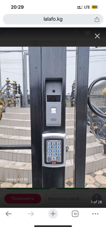 Видеонаблюдение: МОНТАЖ - ДЕМОНТАЖ. Видеонаблюдение IP,TURBO HD, WI-FI,PTZ — 13