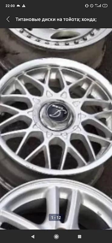 Диски: Литые Диски R 16 Комплект, Б/у — 10