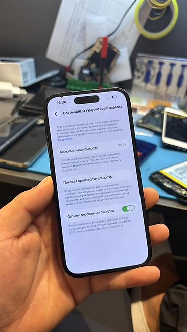 айфон про 14: IPhone 14 Pro, Б/у, 256 ГБ, Черный, 90 % — 4