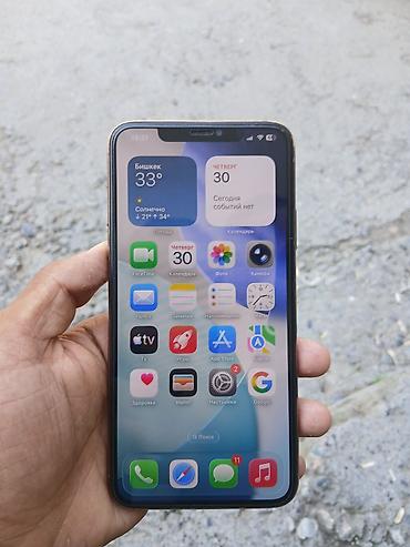 apple 16e: IPhone 11 Pro Max, 256 ГБ цвет золотой обмен интересует — 2