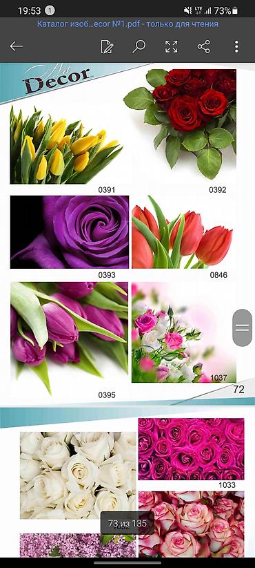 Натяжной потолок: Натяжные потолки бишкек натяжные потолки бишкек натяжные потолки — 5