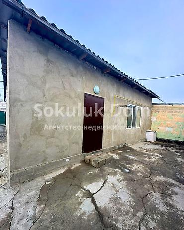 Продажа коттеджей и домов: 🏠Продается дом в с. Сокулук, верхняя зона 🟡 Комнаты: 4 🟡 Участок: 5 — 2