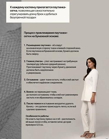 Медицинская одежда: Новые медицинские костюмы DASHIKA - идеальное сочетание — 11