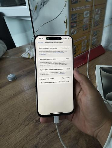 айфон 5х: IPhone 15 Pro, титановый корпус 256гб состояние отличное пользовалась — 3