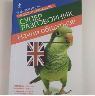 Bədii ədəbiyyat: Herbiri 3 AZN — 7