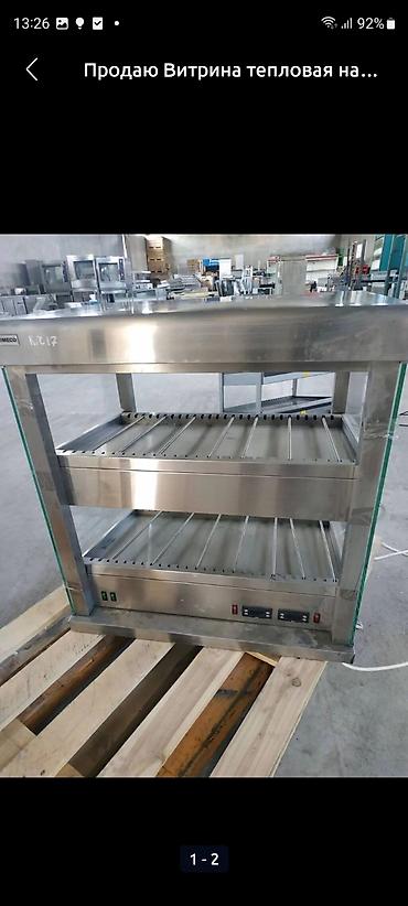 Другое оборудование для фастфудов: Оборудование для бизнеса в сфере кухни. Фаст-фуда. Станция для — 7