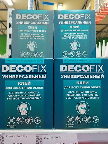 клей обой: DECOFIX Универсальный клей для всех типов обоев Особенности: - — 1