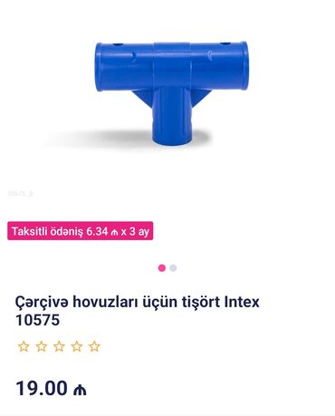 Бочки: Ağ rəngdə, T-formalı birləşdirici hissə. Bu birləşdirici İntex çərçivə