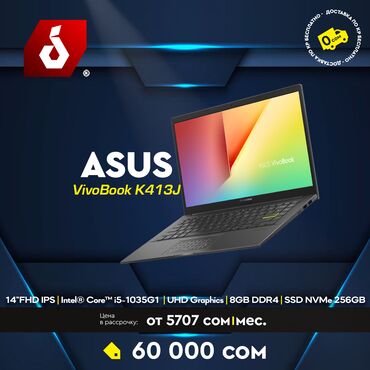 4 ядерный ноутбук цена: Asus Intel Core i5, 6 - 8 ГБ ОЗУ, 13.1 - 14.0 "