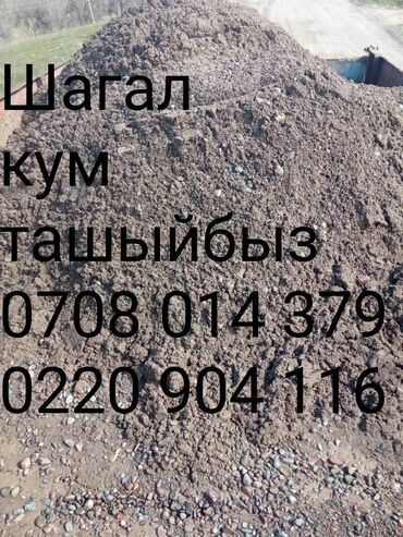 оборотный плуг для мтз: Услуги камаз