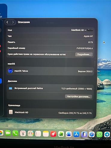 Ноутбуки Apple (MacBook): Срочно продаю 🔥🔥🔥 Apple MacBook Air в идеальном состоянии 13.3" чип — 2