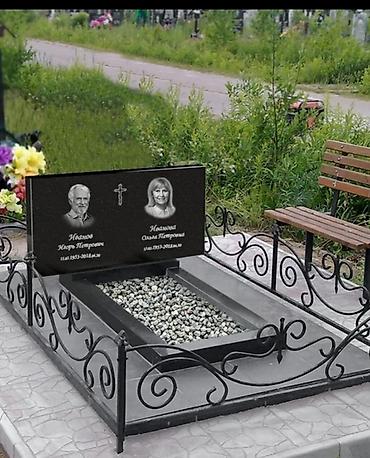 Ритуальные услуги: Изготовление крестов, Уход за могилами, Изготовление овалов с фото | Мраморная крошка, Травертин, Металл | Установка, Оформление at lalafo.kg — 4 Ритуальные услуги: Изготовление крестов, Уход за могилами, Изготовление овалов с фото | Мраморная крошка, Травертин, Металл | Установка, Оформление — 4