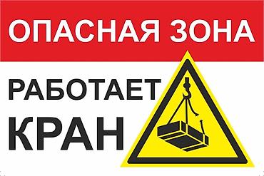 Другие услуги: Охрана труда, ТБ, инженер ТБ, Аутсорсинг по охране труда и ТБ at lalafo.kg — 14 Другие услуги: Охрана труда, ТБ, инженер ТБ, Аутсорсинг по охране труда и ТБ — 14