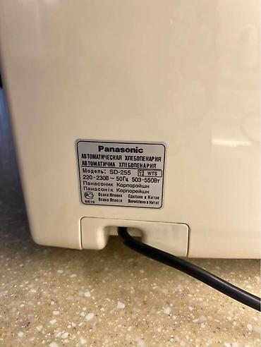 panasonic corəkbisirən: Panasonic SD-255 avtomatik çörəkbişirən - Güc: 550 W (220–230 V, 50 — 3