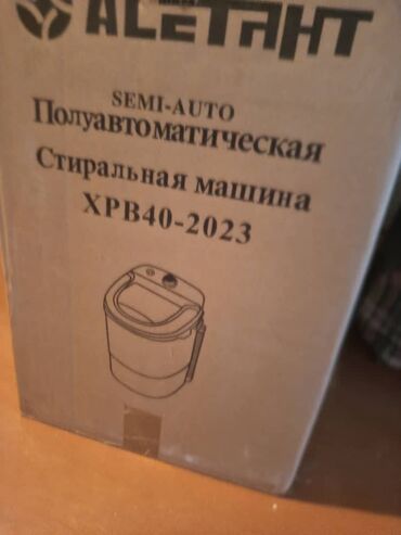 оборудование для сока: Кир жуучу машина Beko