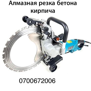 алмазные резка: Алмазная резка бетона и кирпича Профессиональная резка проёмов, штроб — 1