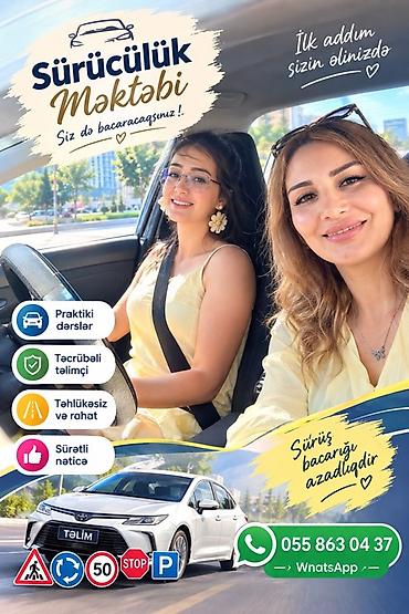 ford servis baki: Sürücülük kursu, Sedan — 1