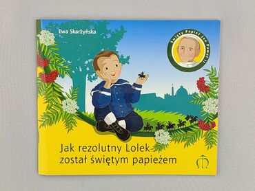 Книга, жанр - Для дітей та підлітків, стан - Ідеальний
